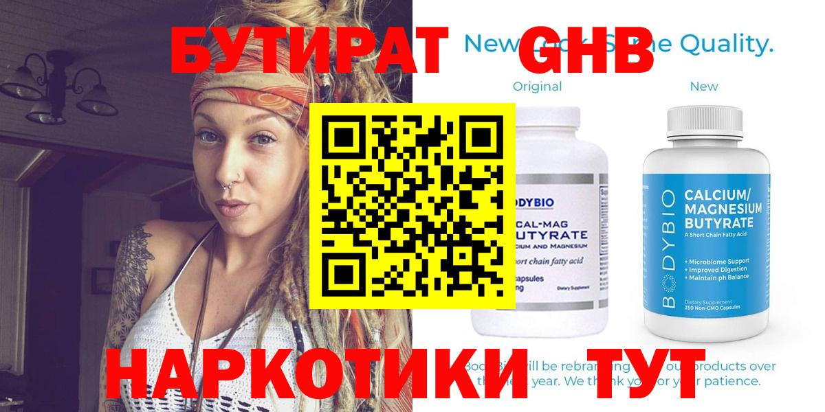 Каннабис Когалым