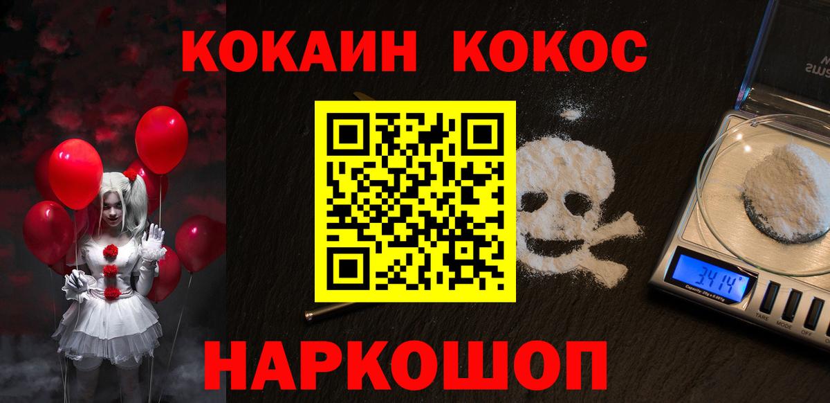 Кокаин  Вход с VPN  Когалым  КОКАИН Эквадор  Кокаин Перу 