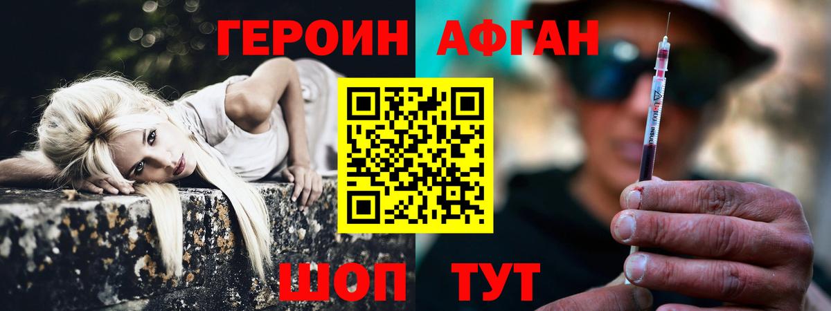 Когалым  Канабис  ГАШ  Вход с VPN  ЭКСТАЗИ  ГАШ  Cocaine  МЕФ  