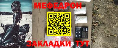 мяу мяу мука Кингисепп