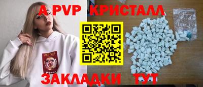гашик Кинель