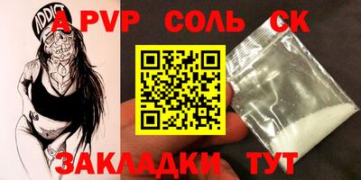 гашик Кинель