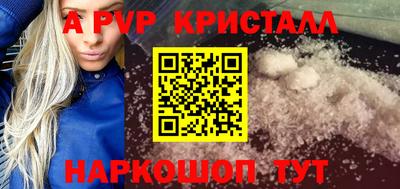 гашик Кинель