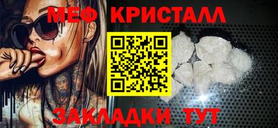 гашик Кинель