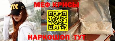 мяу мяу мука Кингисепп