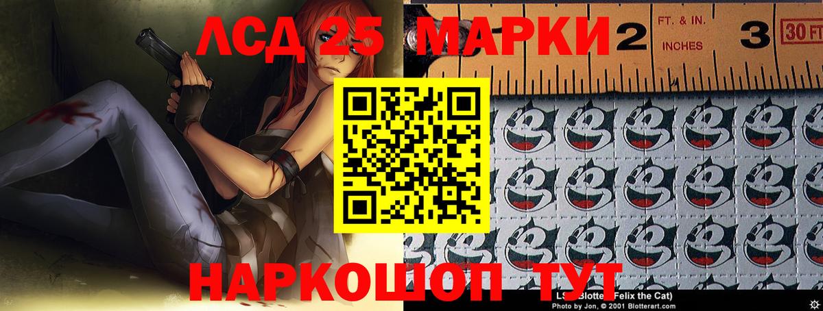 LSD-25 экстази ecstasy  Лсд 25 экстази кислота  Вход с VPN  Когалым 