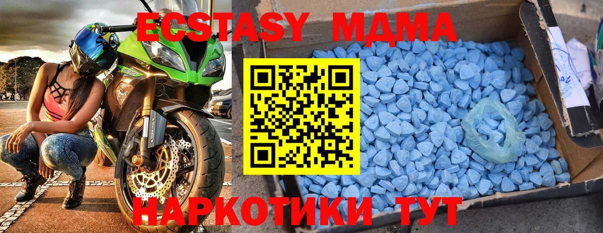 МДМА VHQ Когалым
