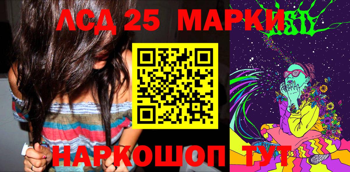 Когалым  Марки N-bome 1,8мг  Марки N-bome 1,8мг  Марки 25I-NBOMe  Вход с VPN 