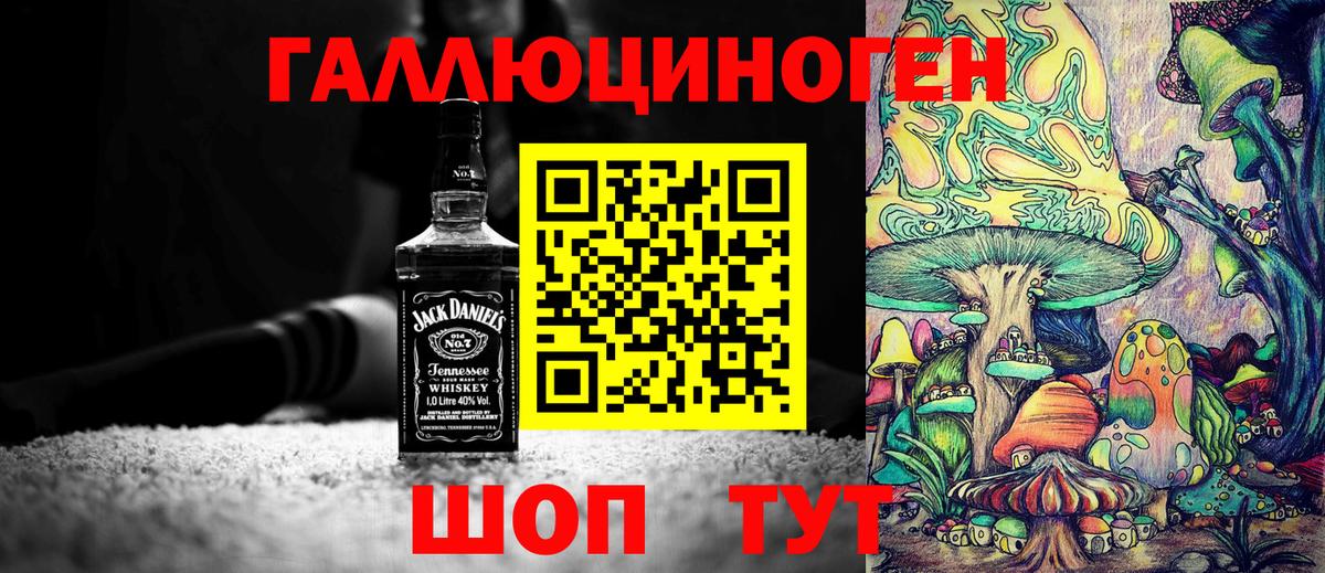 Псилоцибиновые грибы MAGIC MUSHROOMS  Вход с VPN  Галлюциногенные грибы GOLDEN TEACHER  Когалым 