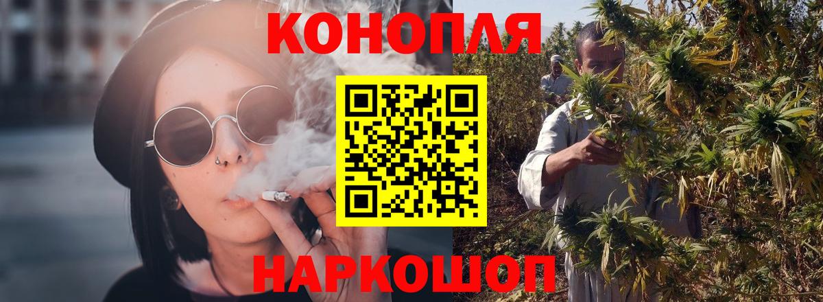 Шишки марихуана индика  Конопля ГИДРОПОН  Когалым  Вход с VPN  Бошки марихуана Ganja 